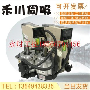 议价拆机禾川伺服400W SV-X2EA040A-A SV-X2MH040A-N2LN 有保修￥