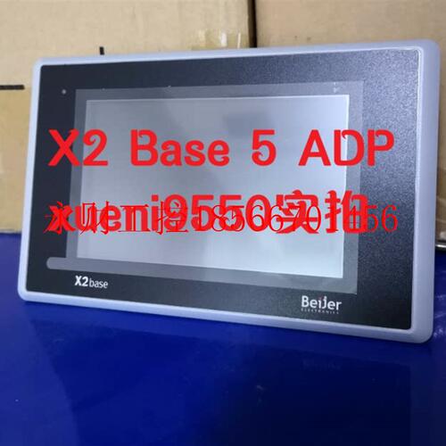 议价海泰克触摸屏X2 BASE 5 ADP+支架替代PWS6300 PWS6400 PWS6￥