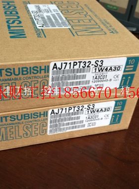 议价全新三菱AJ71LP21 模块AJ71PT32-S3 AJ72P25原装AJ72PT35￥