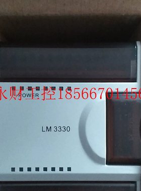 议价和利时PLC模块LM3330￥