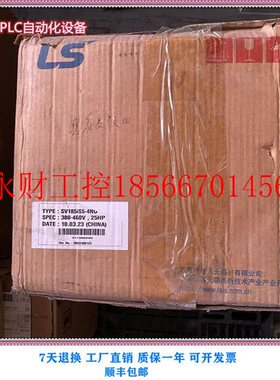 议价原装LS(LG)变频器 SV185IS5-4NO 库存全新现货 ￥