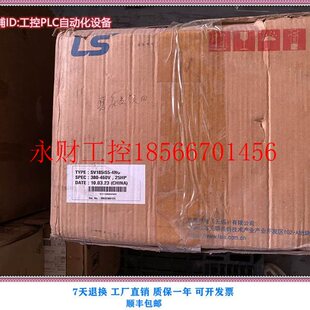 变频器 SV185IS5 4NO ￥ 议价原装 库存全新现货
