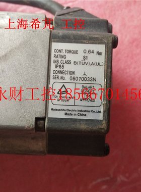 议价MUMA022A1F  200w伺服  实物图 包好 ￥