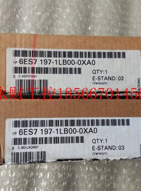 议价全新原装仅开封6ES7 197-1LB00-0XA0,6ES7197-1LB00-0XA0 ￥