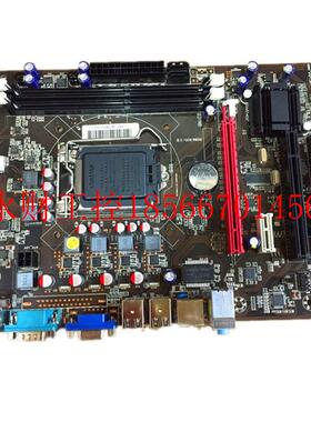议价全新H55集显台式机电脑主板1156 HM55 P55 DDR3支持I3 530 ￥