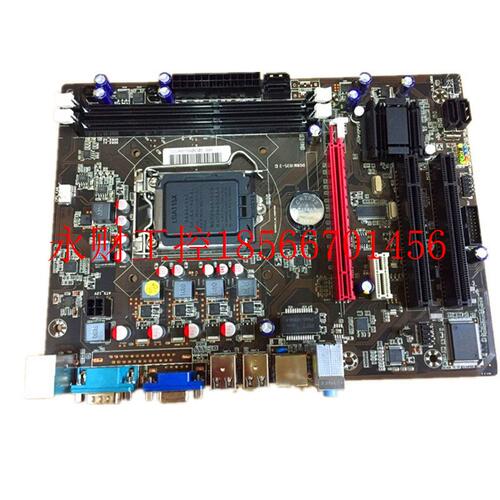 议价全新H55集显台式机电脑主板1156 HM55 P55 DDR3支持I3 530 ￥