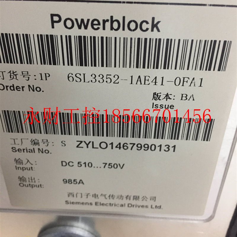 议价本店所有商品均为商品,拍下前请联系客服6SL3352-1AE38-4C￥