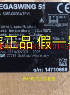 议价德国VEGA音叉震动料位开关液位计VEGASWING51SG51.XXSGATPV￥