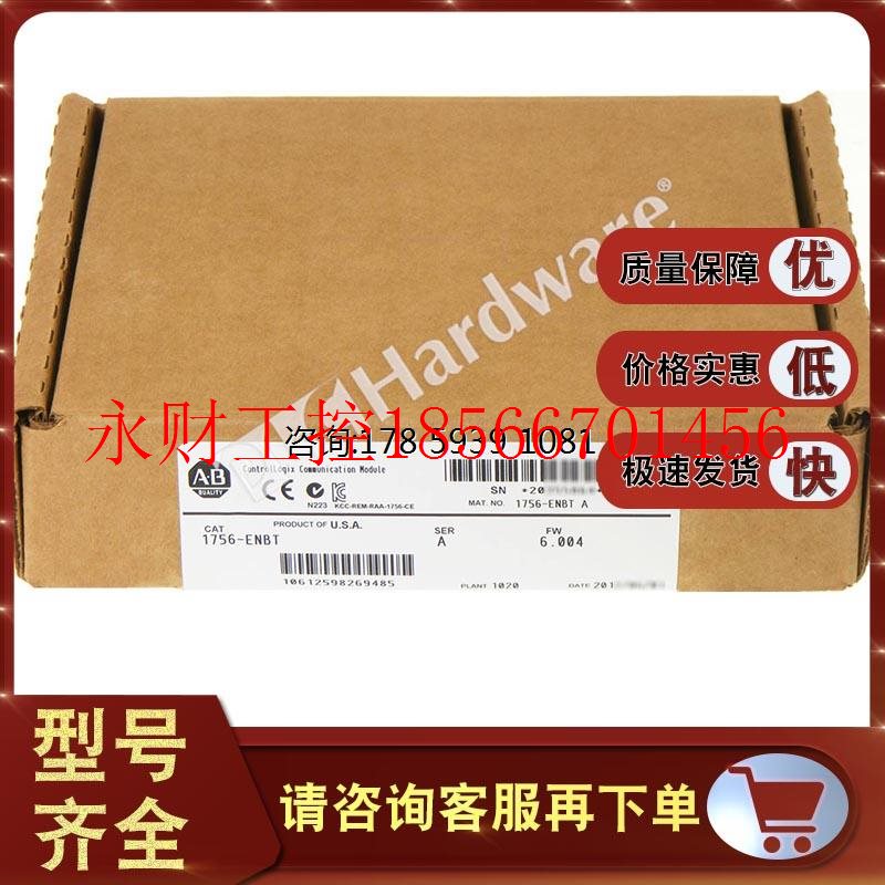 议价1756-ENBT ControlLogix EtherNet/IP10/100网桥模块 1756E￥