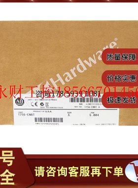 议价1756-ENBT ControlLogix EtherNet/IP10/100网桥模块 1756E￥