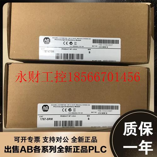 议价美国AB 1752-L24BBBE 1753-HHT 1753-IB16 罗克韦尔 模块￥