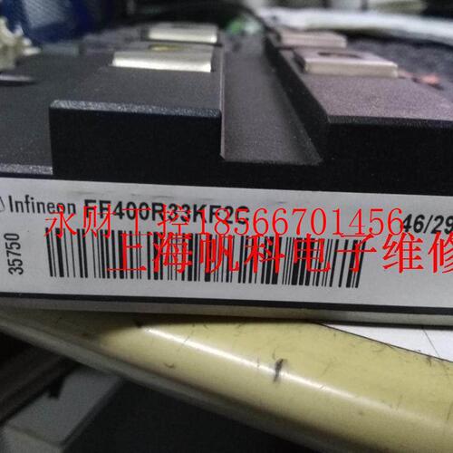 议价FF400R33KF2C￥