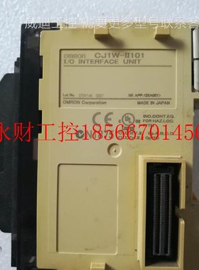 议价aOMRON欧姆龙CJ1W-II101 PLC模块￥