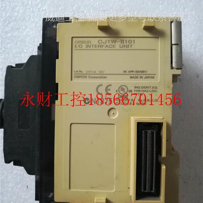 议价aOMRON欧姆龙CJ1W-II101 PLC模块￥