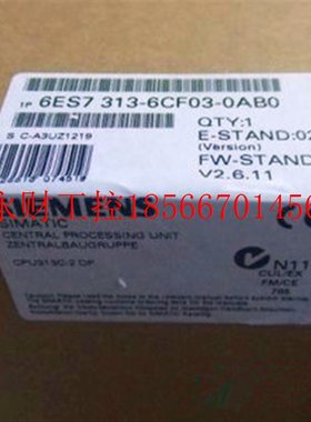 议价6ES7 313-6CF03-0AB0 99新正品现货 6ES7313-6CF03-0AB0￥