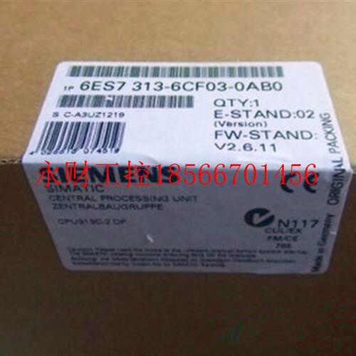 议价6ES7 313-6CF03-0AB0 99新正品现货 6ES7313-6CF03-0AB0￥