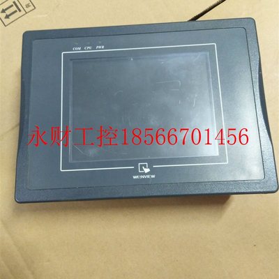 议价9成新原装拆机威纶触摸屏MT6056T1WV现货MT6056T1WV功能完￥