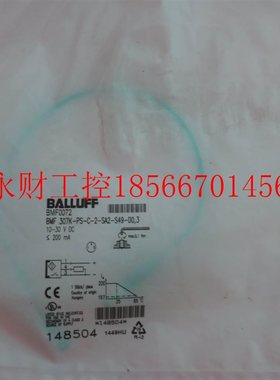 议价全新原装BALLUFF巴鲁夫 BMF0072 BMF 307K-PS-C-2-SA2-S49-￥