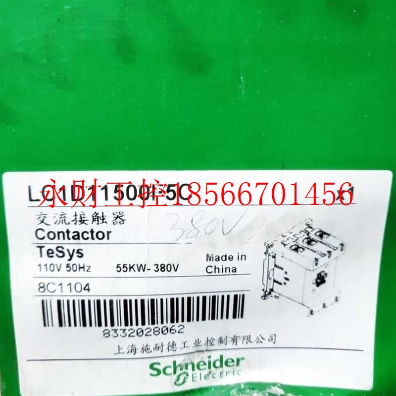 议价施耐德 LC1D115 LC1D11500F5C 110VAC￥