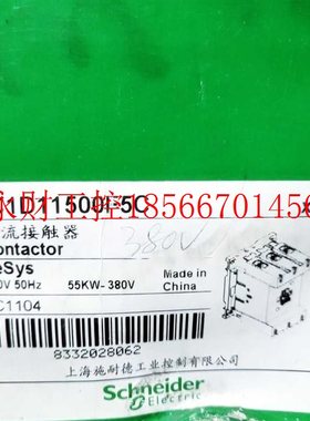 议价施耐德 LC1D115 LC1D11500F5C 110VAC￥