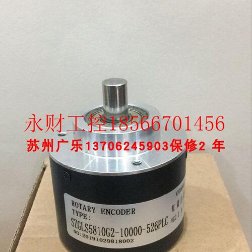 议价SZGLS5810G2-10000-526PLC  SZGLK8030G2-JDZ-4096-G-5V并￥