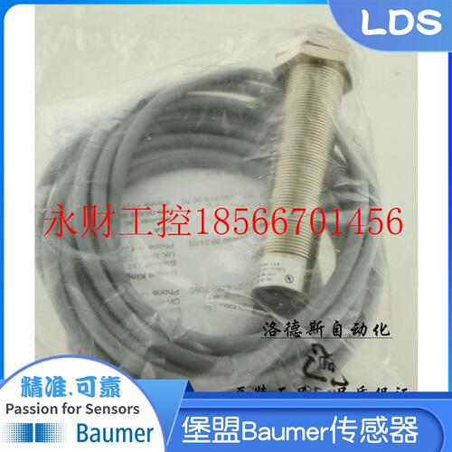 议价堡盟Baumer超声波接近传感器UNAM 18P1703 UNAM 18P3703￥