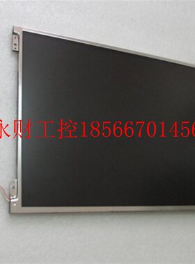 议价9成新屏 MXS121022010 一片重量1·5斤 40-4￥