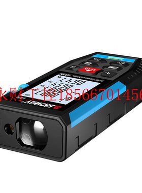 议价深威H-D510激光测距仪红外线电尺量房仪尺距子离达激光HH-D￥