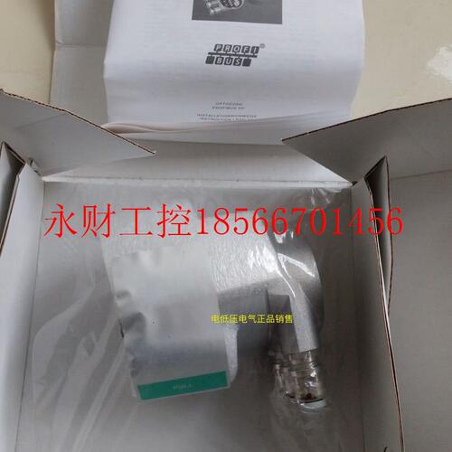 议价全新posital博思特编码器  OCD-DPC1B-1212-B150-H3P,DP通￥