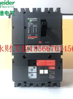 议价原装施耐德NSX塑壳断路器F型4P 100A160A250A400A~630A带漏￥
