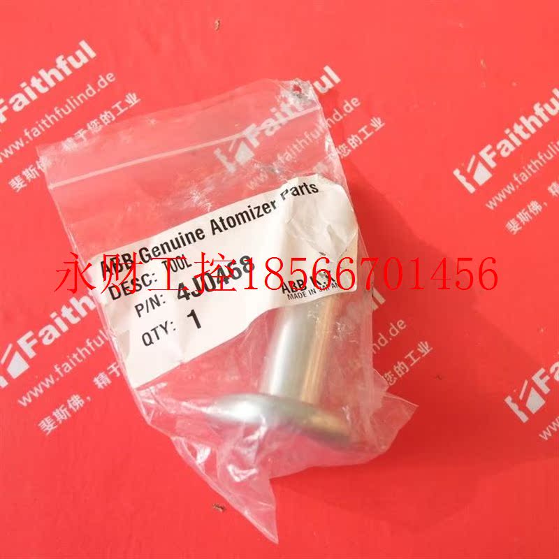 议价ABB 4J0468 ABB机器人专用组件￥