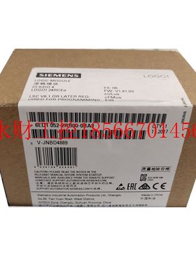 议价6ED1052-2HB00-0BA6西门子LOGO! 24RCO逻辑模块8DE/4DA  继￥