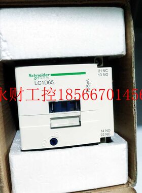 议价施耐德 LC1D65  LC1D65P7C 230VAC￥