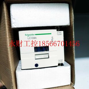 议价施耐德 LC1D65 LC1D65P7C 230VAC¥