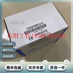 VDC标准电源 用于输入模块￥ 议价IC693PWR322