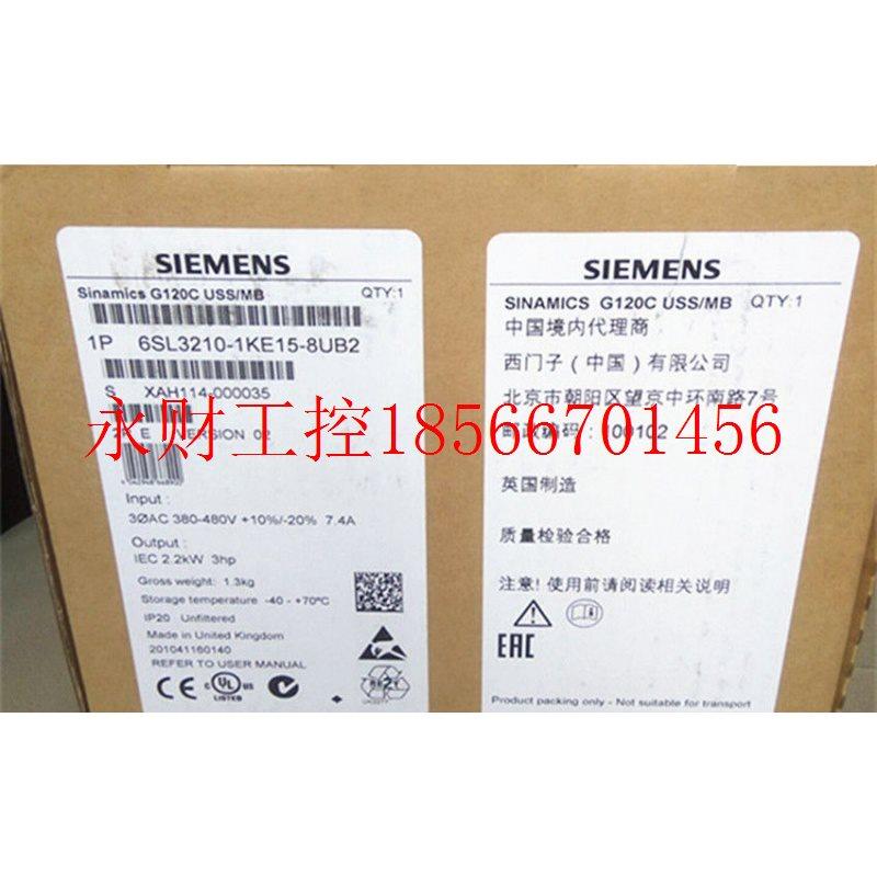 议价西门子G120一体式变频器6SL3210 6SL3210-1KE15-8UB2 2.2KW￥