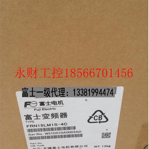 议价全新原装富士电梯专用型变频器LIFT系列FRN15LM1S-4C  15kw￥