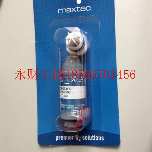 议价纽邦NEWPORT E360/E500氧电池氧气传感器MAX-250 MAX-250E￥