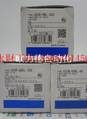 议价时间继电器H3CR-HRL-343 G8EL-306 H8RL-40 支持工厂验货￥