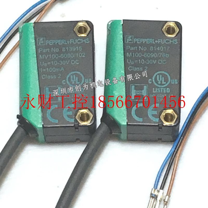议价M100/MV100-6090/102倍加福传感器M100-6090/76b,MV100-609￥