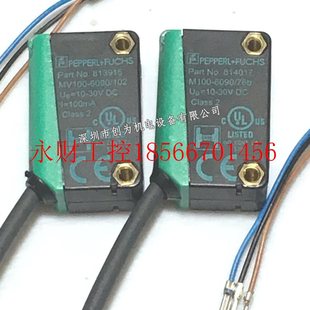 76b 议价M100 102倍加福传感器M100 6090 609￥ MV100