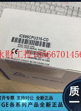 议价GE FANUC/发那科 IC695LRE001 IC695LRE001CA IC695MDL664￥