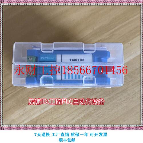 议价全新 TM0182-A90-B01-C00派利斯前置器 现货 变送器￥