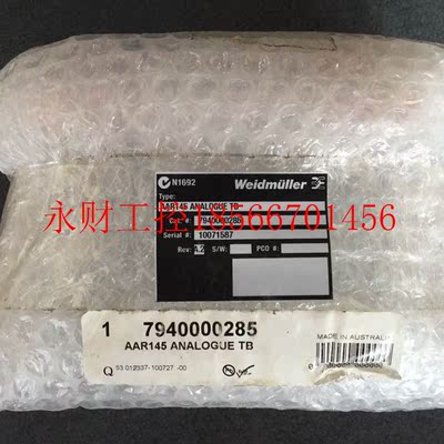 议价*AAR145 ANALOGUE TB 7940000285 魏德米勒 端子台 全新￥