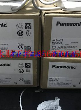 议价松下NA2-N24安全光幕传感器NA2-N24D+NA2-N24P 全新原装 ￥