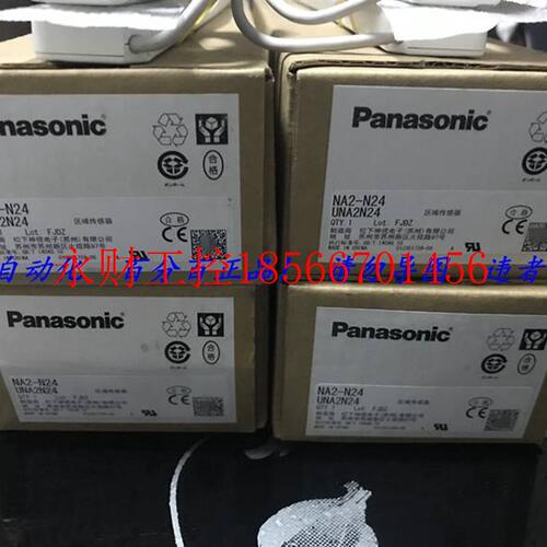 议价松下NA2-N24安全光幕传感器NA2-N24D+NA2-N24P 全新原装 ￥