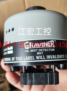 议价现货rOIL MIST DETECTOR MK7 油雾探测器探头53836-K269 ￥