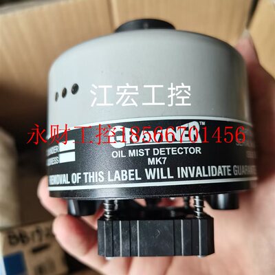 议价现货rOIL MIST DETECTOR MK7 油雾探测器探头53836-K269 ￥