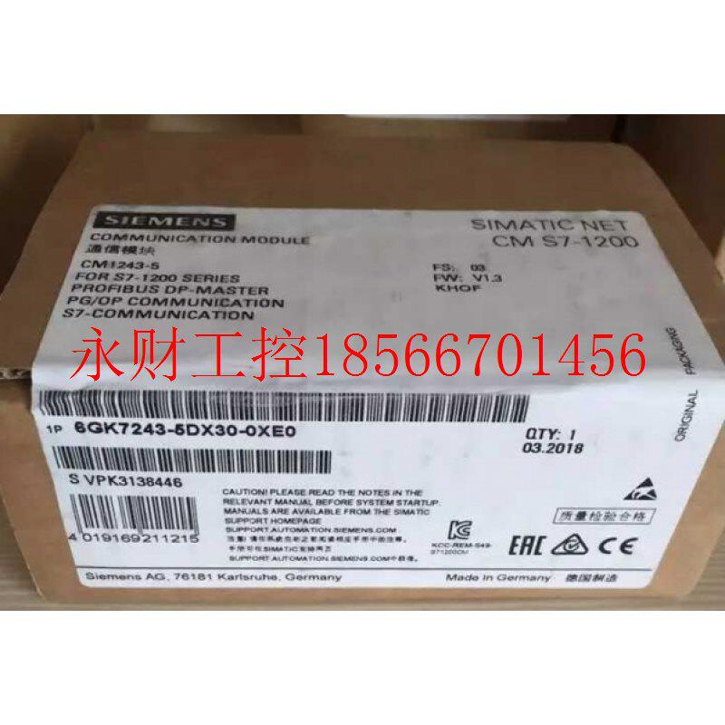 议价6GK7243-5DX30-0XE0西门子CM1243-5通信模块6GK7  243-5DX3￥