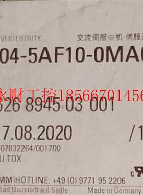 议价西门子 1FK2204-5AF10-OMAO销售￥